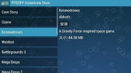 PPSSPP Gold黄金版 PPSSPP Gold黄金版