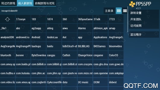 PSP模拟器黄金版2021