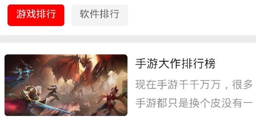 007游戏盒子手机版 007游戏盒子手机版