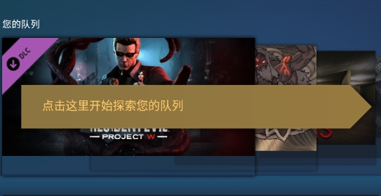 steam go氢量级第三方Steam App官方版 steam go氢量级第三方Steam App官方版