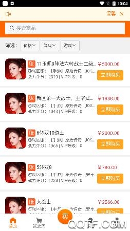 贪玩聚宝坊游戏交易平台