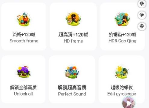 老街画质助手最新版 老街画质助手最新版