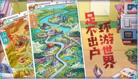 梁山福利站app最新版 梁山福利站app最新版