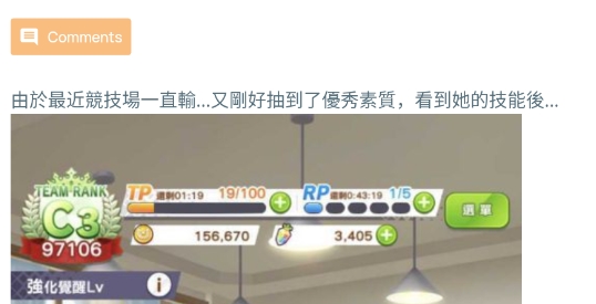赛马娘攻略app官方版 赛马娘攻略app官方版