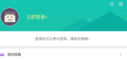 我的世界助手盒子最新版 我的世界助手盒子最新版