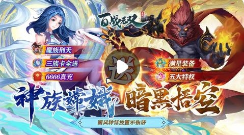 叉叉手游盒子官方版 叉叉手游盒子官方版