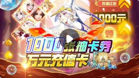 叉叉手游盒子官方版 叉叉手游盒子官方版