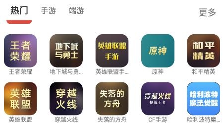 780g游戏交易app最新版