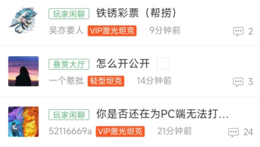铁锈战争中文网模组下载app官方版