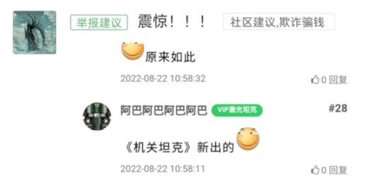 铁锈战争中文网模组下载app官方版
