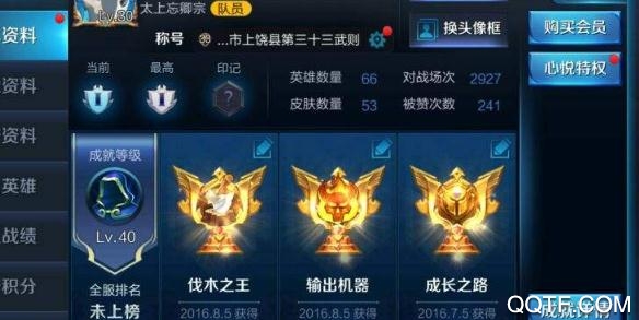 租号台(账号租赁)app安卓版 租号台(账号租赁)app安卓版