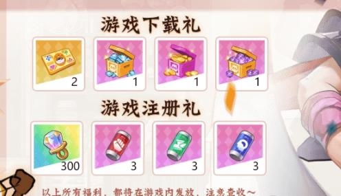 集卡福利站app最新版 集卡福利站app最新版