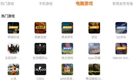 原生租号app最新版 原生租号app最新版