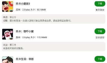 Toca软件助手最新版 Toca软件助手最新版