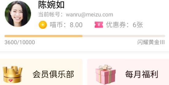 魅族游戏框架最新版 魅族游戏框架最新版