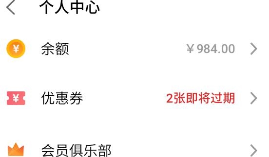 魅族游戏框架最新版 魅族游戏框架最新版