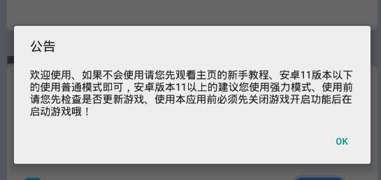 画质猫专业版官方版 画质猫专业版官方版