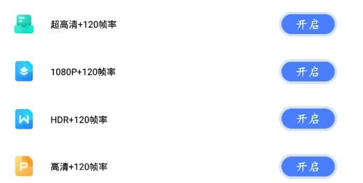 画质猫专业版官方版 画质猫专业版官方版