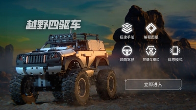 超级手柄app最新版 超级手柄app最新版