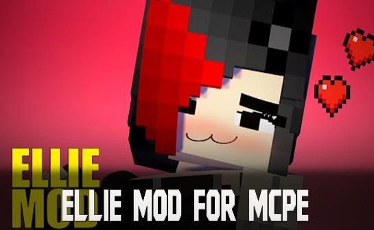我的世界艾莉模组手机版Ellie Mod 我的世界艾莉模组手机版Ellie Mod