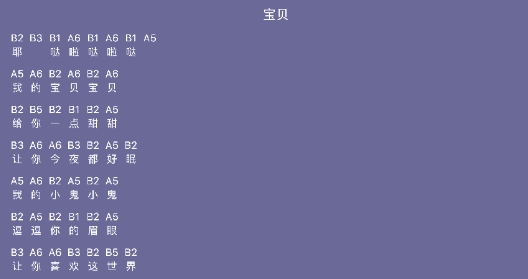 光遇乐坛app官方版
