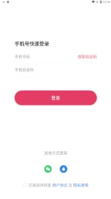 嘟嘟电竞软件最新版