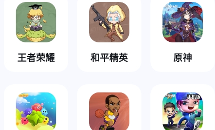 租号宝app官方版