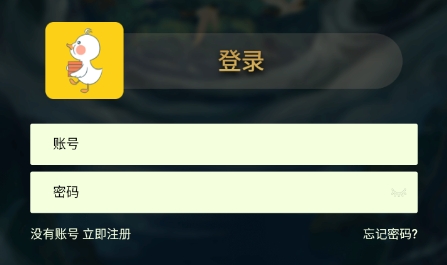 搬砖鸭app最新版