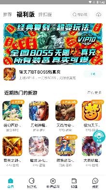 木妖游戏app最新版