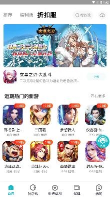 木妖游戏app最新版