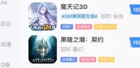 1折手游平台app