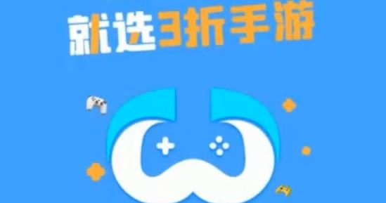 1折手游平台app