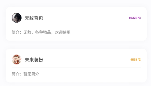 迷你小助手1.2最新版 迷你小助手1.2最新版