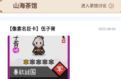 好亥游游戏盒子最新版 好亥游游戏盒子最新版