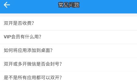 柚鲸框架手机客户端 柚鲸框架手机客户端