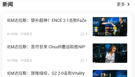 csgo不咕不咕app最新版 csgo不咕不咕app最新版