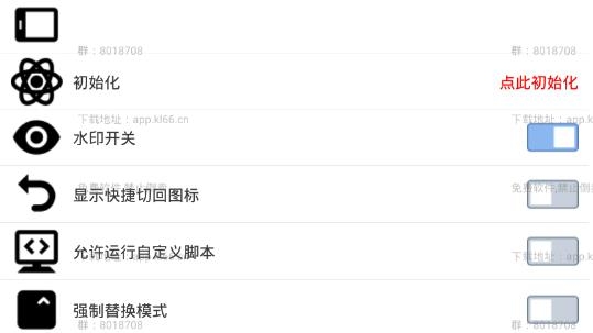 可乐助手5.1.1版本 可乐助手5.1.1版本
