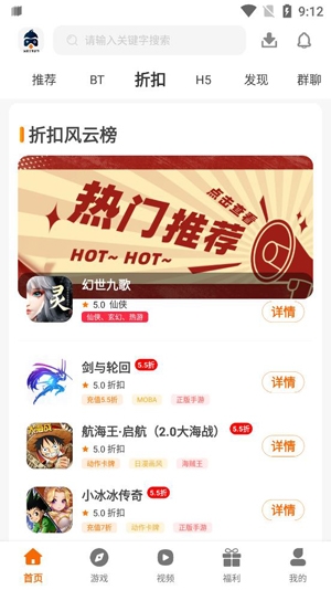 97企鹅游戏App最新版 97企鹅游戏App最新版