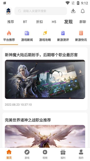 97企鹅游戏App最新版 97企鹅游戏App最新版