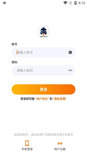 97企鹅游戏App最新版 97企鹅游戏App最新版