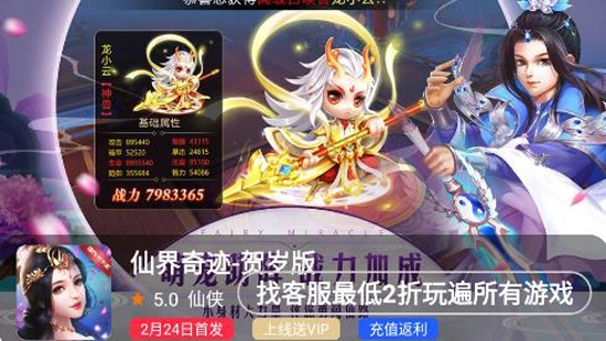 97企鹅游戏App最新版 97企鹅游戏App最新版