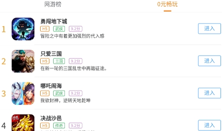 山羊游戏盒子app最新版 山羊游戏盒子app最新版