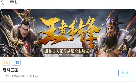 山羊游戏盒子app最新版 山羊游戏盒子app最新版