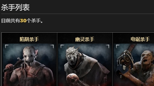 DBDWikiapp官方版 DBDWikiapp官方版
