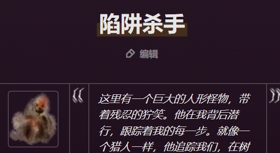 DBDWikiapp官方版 DBDWikiapp官方版