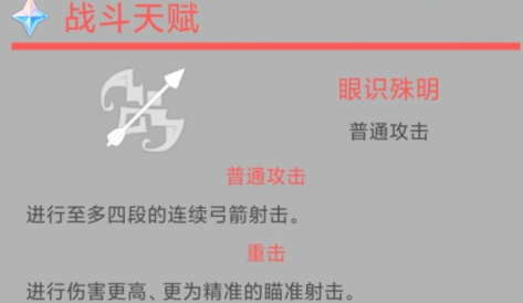 原神小帮手app安卓版 原神小帮手app安卓版