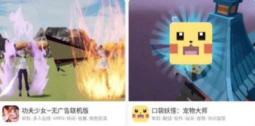 口袋世界app安卓版 口袋世界app安卓版