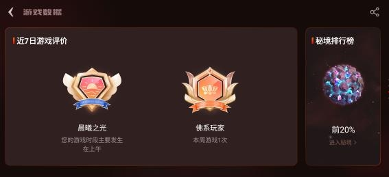 vivo游戏魔盒变声器 vivo游戏魔盒变声器