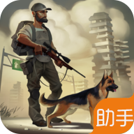 地球末日助手官方版