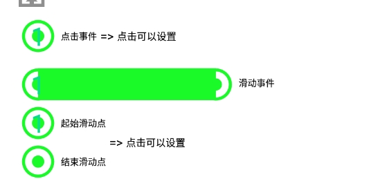 连点自动点击器app官方版 连点自动点击器app官方版